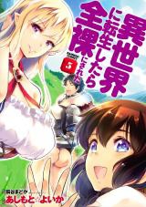 Isekai ni Tensei Shitara Zenra ni Sareta