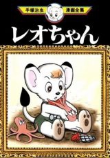 Leochan