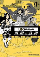 Log Horizon  Nishikaze no Ryodan