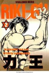RikiOh