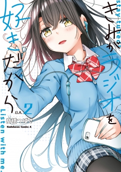 Kimi ga Radio o Suki Dakara