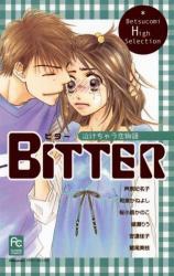 Bitter  Nakechau Koi Monogatari