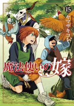 Mahou Tsukai no Yome