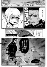 Elf to Orc no BL