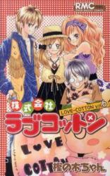 Kabushikigaisha LoveCotton