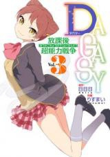 Dagasy  Houkago Chounouryoku Sensou