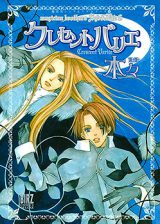 Mahou Tsukai Syd & Lid