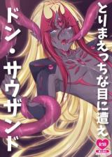 YuGiOh! Zexal dj  Torima Ecchi na Me ni Ae Don Thousand