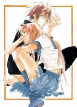 Nanairo Sekai
