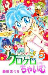 Kero Kero Chime