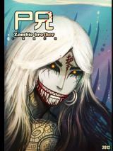Shixiong