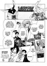 Shiritsu Horitsuba Gakuen