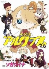 Shoukoku no Altairsan