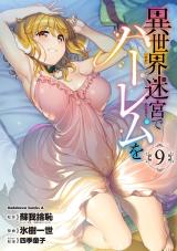 Isekai Meikyuu de Harem o