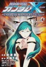 Kidou Shinseiki Gundam X Under the Moonlight
