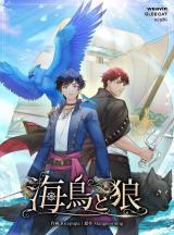 Seabird and Wolf