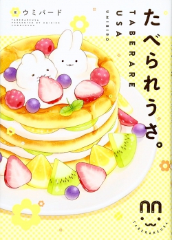 Let Me Eat You