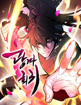 Return of the Mad Demon
