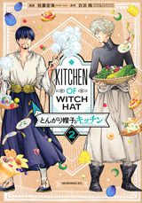 Tongari Boushi no Kitchen