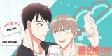 Fall in Love (Dare)