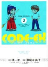 CodeEx