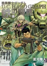 Kidou Senshi Gundam U.C. Hard Graph Tetsu no Kanba