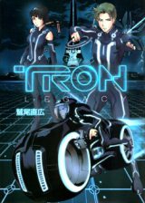 Tron Legacy