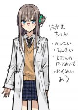 Genius! Hakasechan