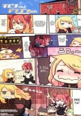 Chibikosan to Dragon no Niku