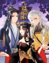 Wo Jia Bixia Zong Xiang Huo Guo