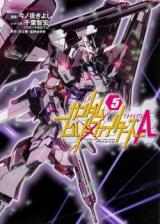 Gundam Build Fighters A