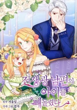 I Stole the Child of My WarMad Husband