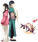GyonWoo & JikNyu