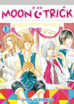 Moon Trick