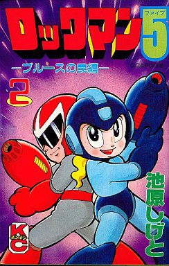 Mega Man 5