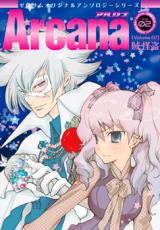 Arcana 02 Rebel and Phantom Thief