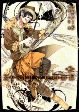 Chouritsu Houmuru Zyklus;Code