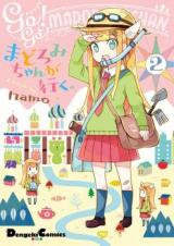 Madoromichan ga Iku.