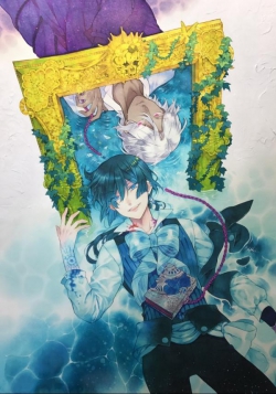 Vanitas no Shuki
