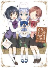 Gochuumon wa Usagi Desu ka  Anthology Comic