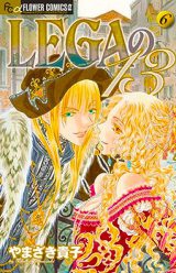 Lega no 13