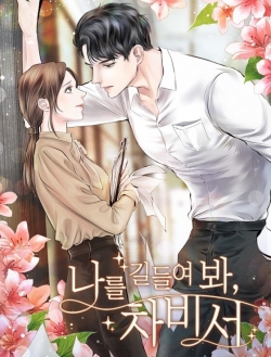 Try to Tame Me, Secretary Cha