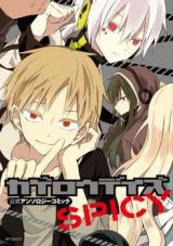 Kagerou Days  Koushiki Anthology Comic  Spicy