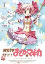 Puella Magi Madoka Magica Comic Anthology