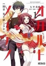 Occult Maiden  Hishou  Oni o Tsugu Shounen