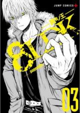 8LDK Kabanesha no Ou
