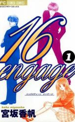 16 Engage