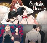 Sadistic Beauty