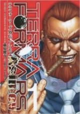 Terra Formars Gaiden  Asimov
