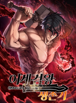 Latna Saga Survival of a Sword King